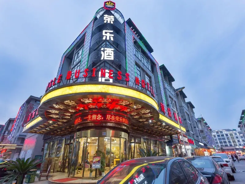 Hôtel en Chine